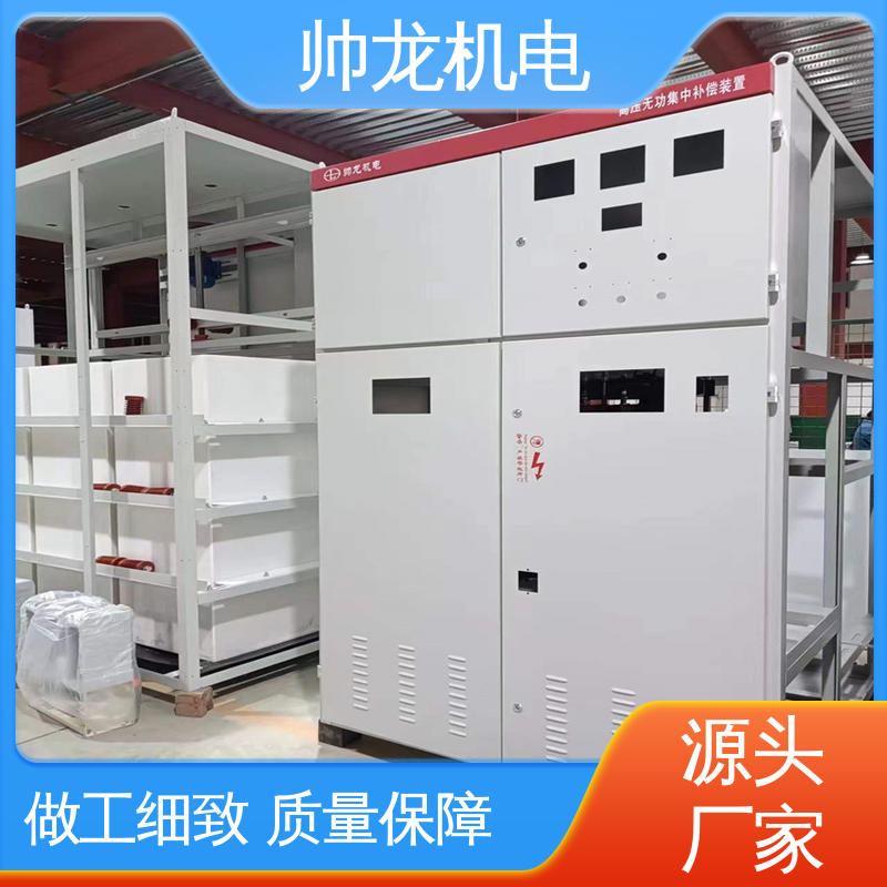 宁 夏 满足不同客户需求 高低压 反应迅速 高效稳定 电容补偿器