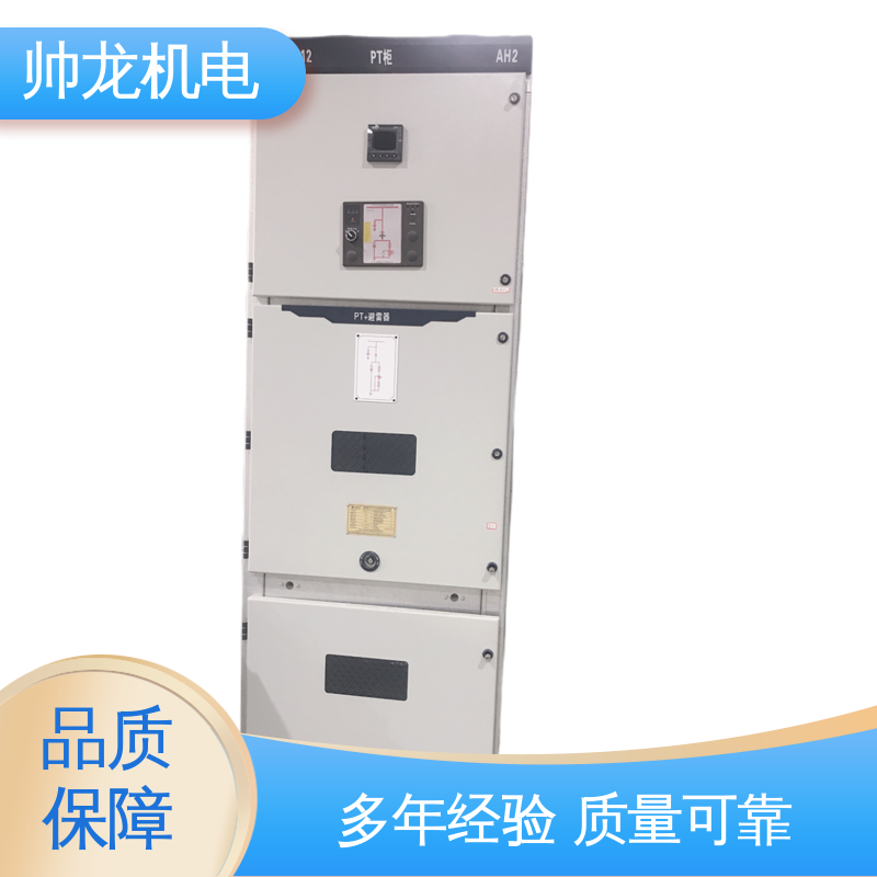 环网柜 安全性高 结构紧凑 精工细作 实力品质 四 川