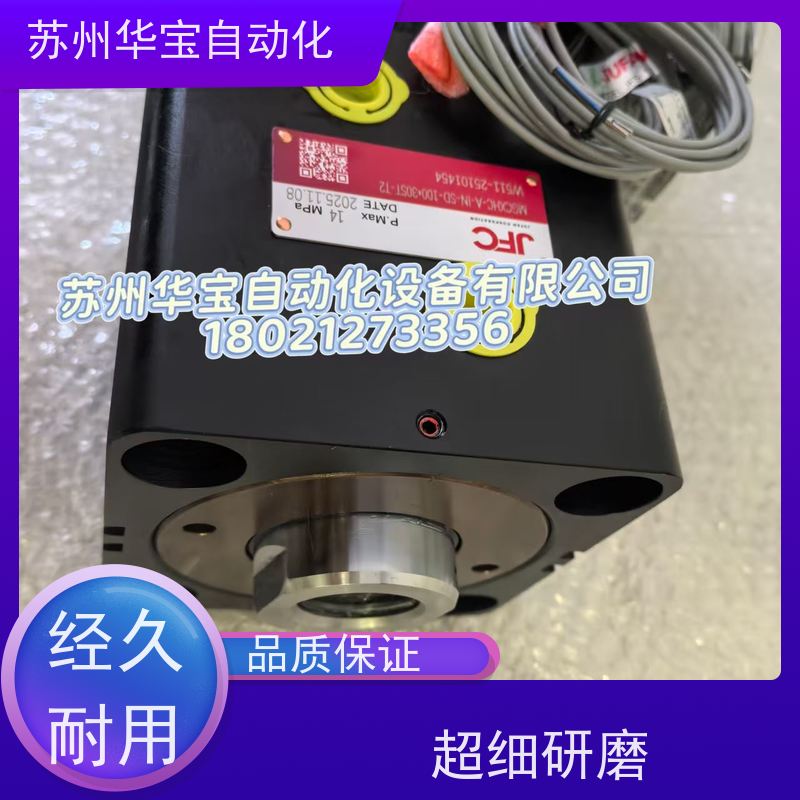 JUFAN君帆油缸标准液压缸HC-A-140-FA-B-40-200ST JEXR油压模具缸