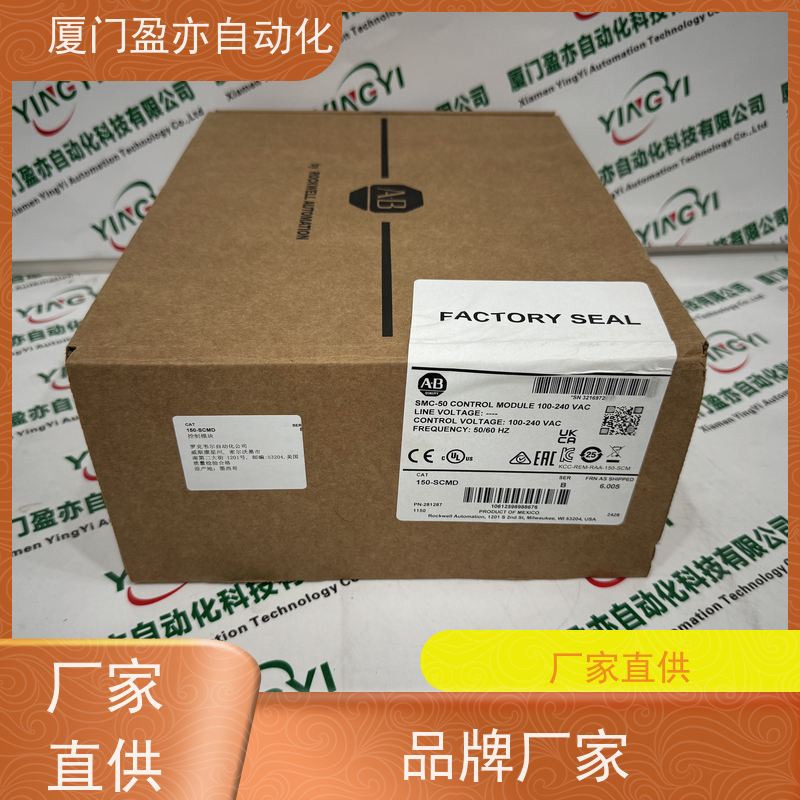 冗余模块顺丰秒发1783-MX04E原厂原装做自动化十多年