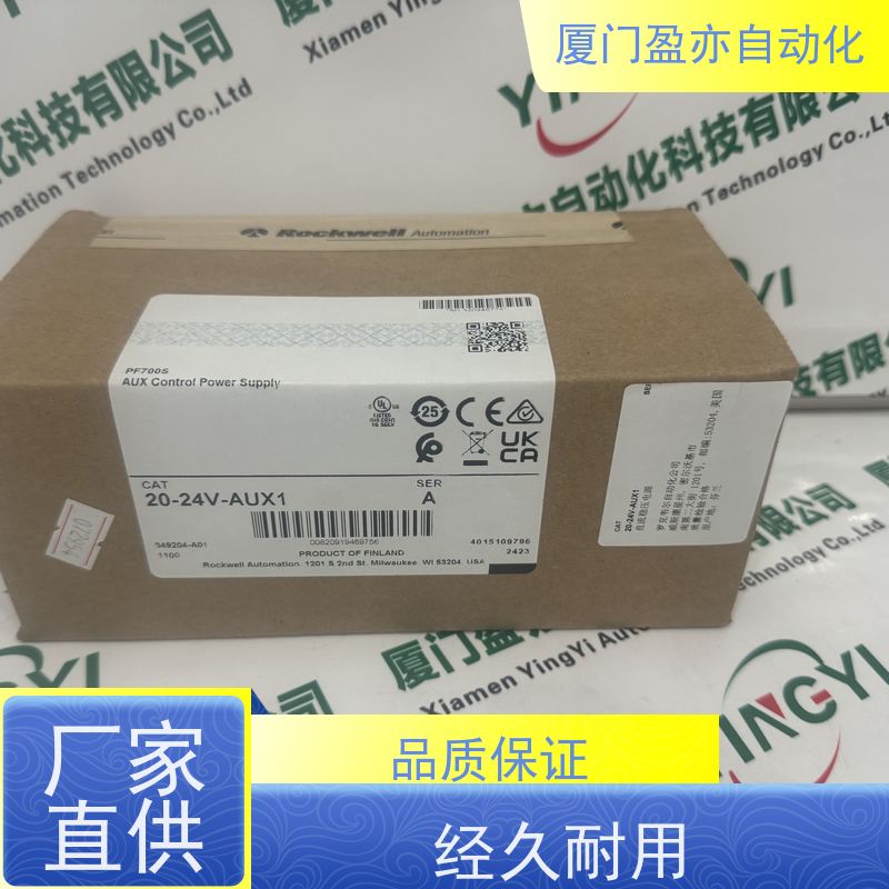 CPU处理器顺丰速运1783-SAD4T0SBK9原厂原装做工控十多年