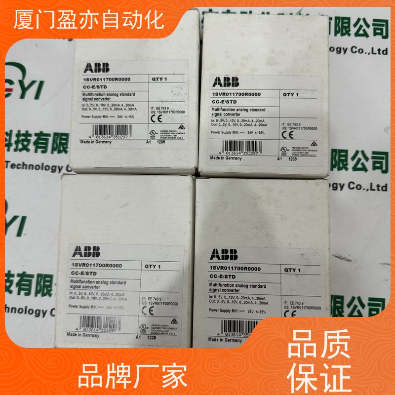 冗余模块顺丰速运1783-IMXAC欧美进口品牌广泛用于钢厂