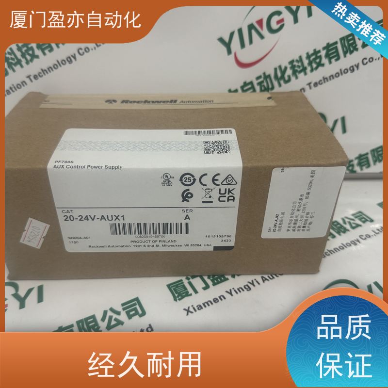 通讯模块诚信经营1783-IMXAC全系列产品做工控十多年