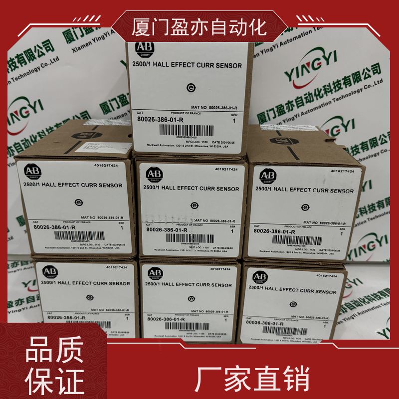 通讯模块诚信经营1783-RMS06T直接国外进口广泛用于水利处理
