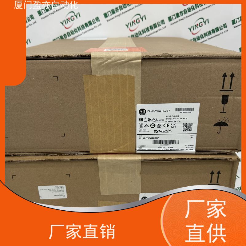 通讯模块停产型号1783-IMXAC原装进口广泛用于水利处理