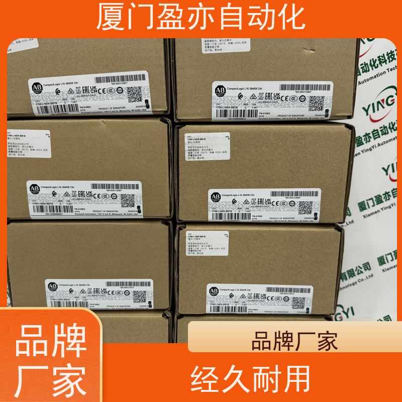 电源机架顺丰速运1783-IMS28GNAC原装进口广泛用于钢厂