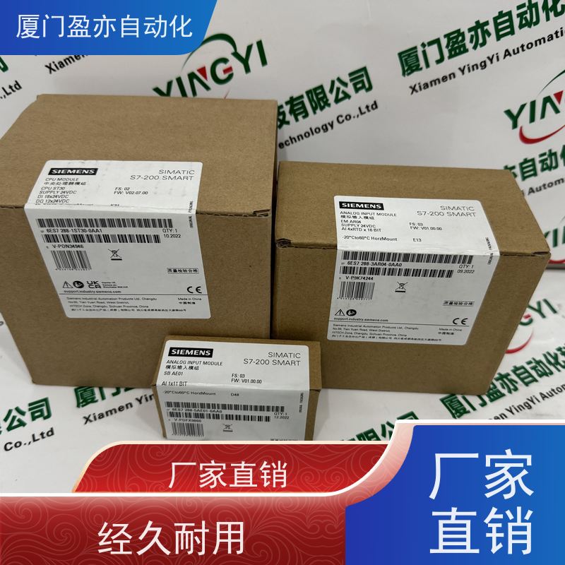 电源机架顺丰秒发1783-ETAP1F全系列产品做工控十多年