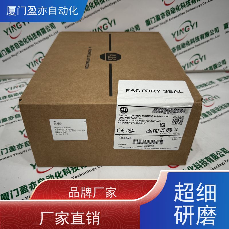 CPU处理器质保一年1783-HMS8SG4CGR原装进口做自动化十多年