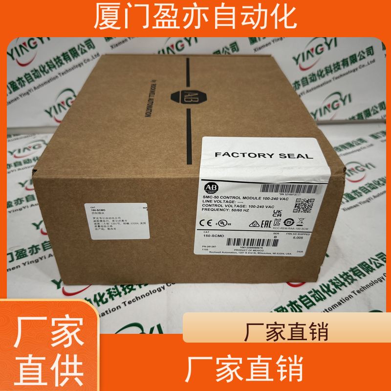 plc模块顺丰秒发1783-MX08S原厂原装广泛用于市政工程