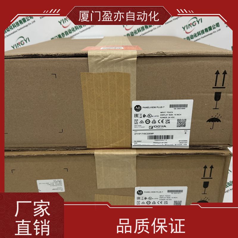 CPU处理器品质保证1783-HMS8T4CGN直接国外进口广泛用于发电厂
