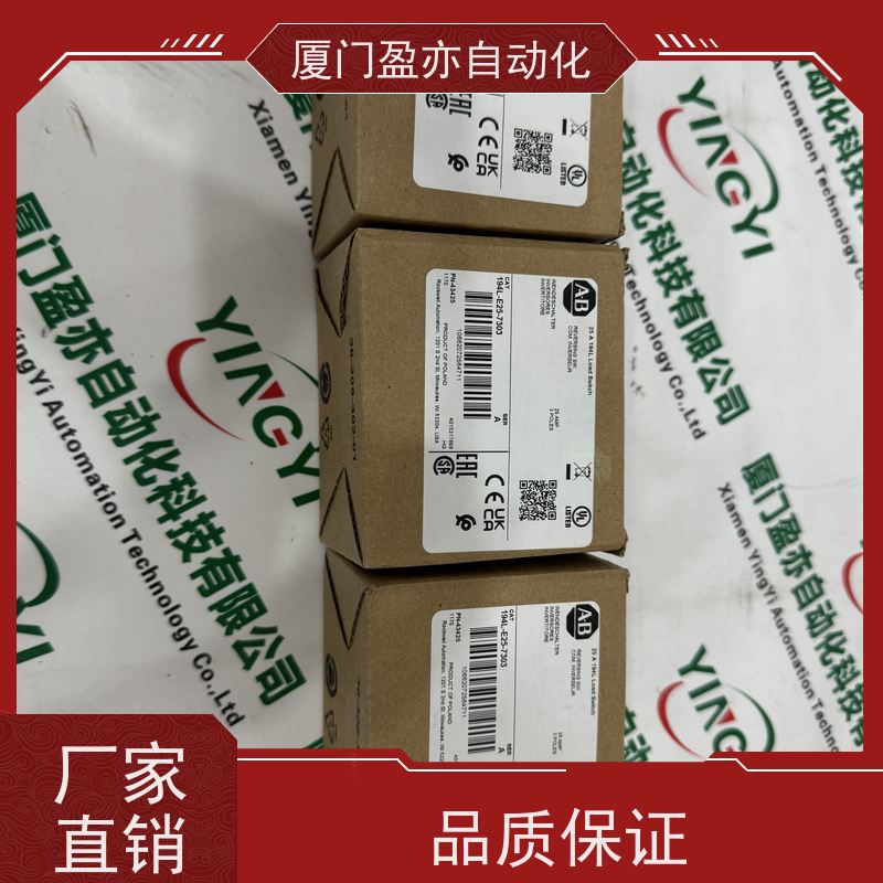 CPU处理器停产型号1783-MX08T直接国外进口广泛用于钢厂