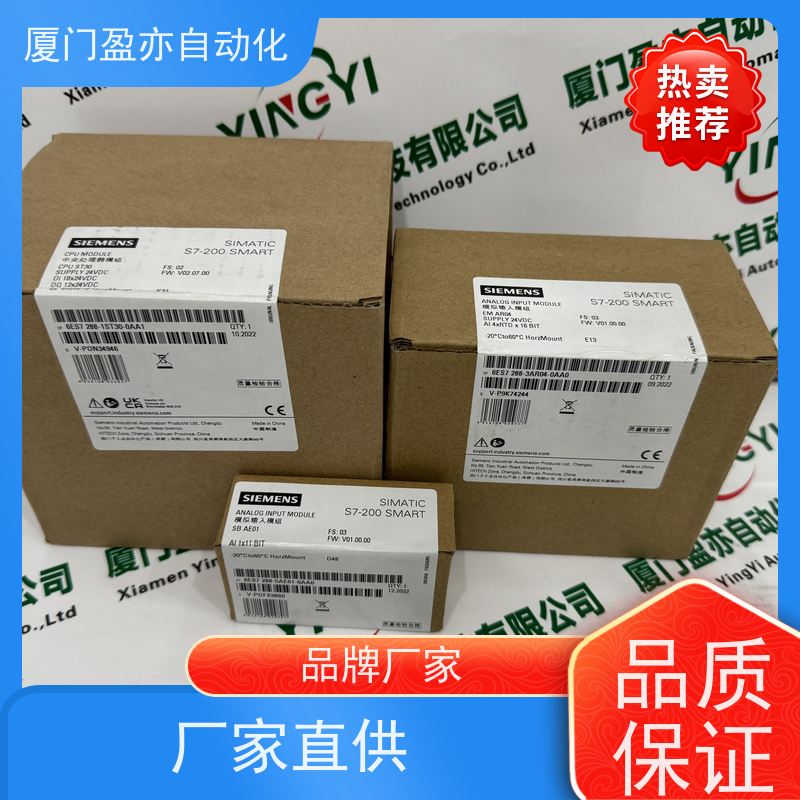 plc模块顺丰速运1783-ZMS4T4E2TGN原厂原装做工控十多年