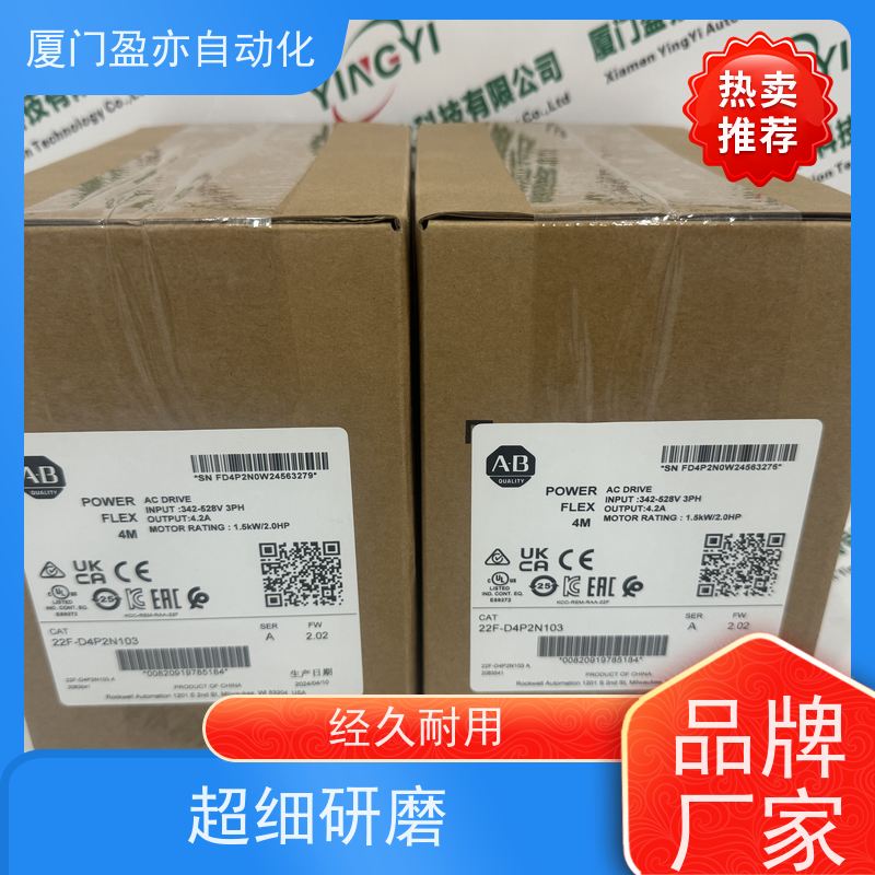plc模块停产型号1783-SAD4T0SBK9全系列产品做工控十多年