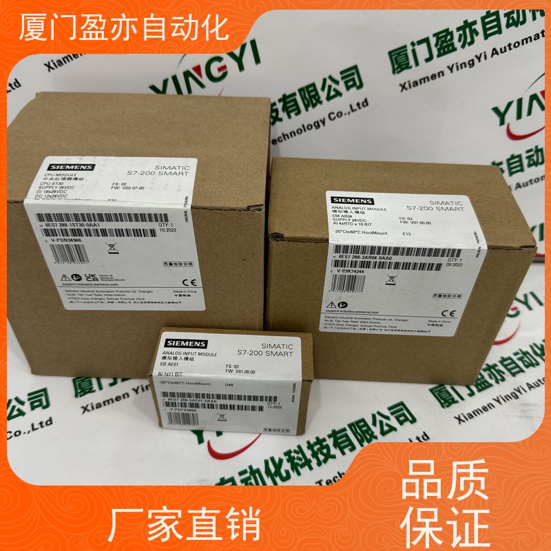 电源机架顺丰秒发1783-ETAP1F直接国外进口做自动化十多年