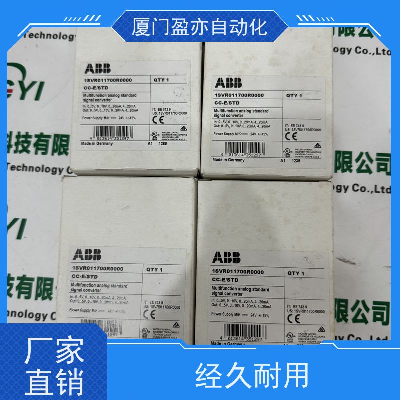 冗余模块诚信经营1783-SFP10GSRE欧美进口品牌广泛用于市政工程