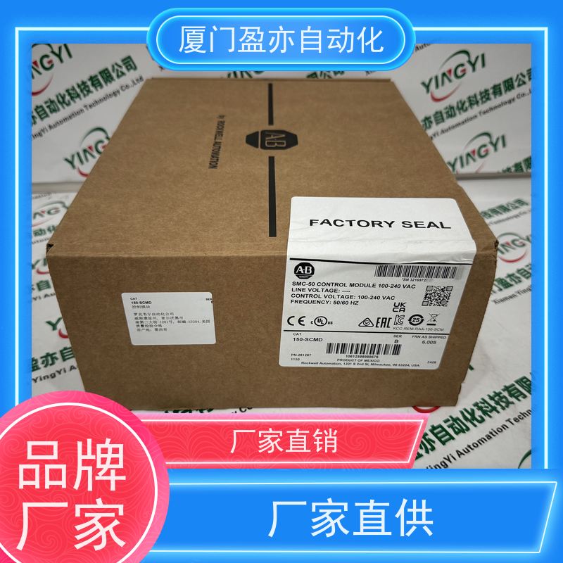 电源机架品质保证1783-US5TG大型进口系统备件广泛用于钢厂