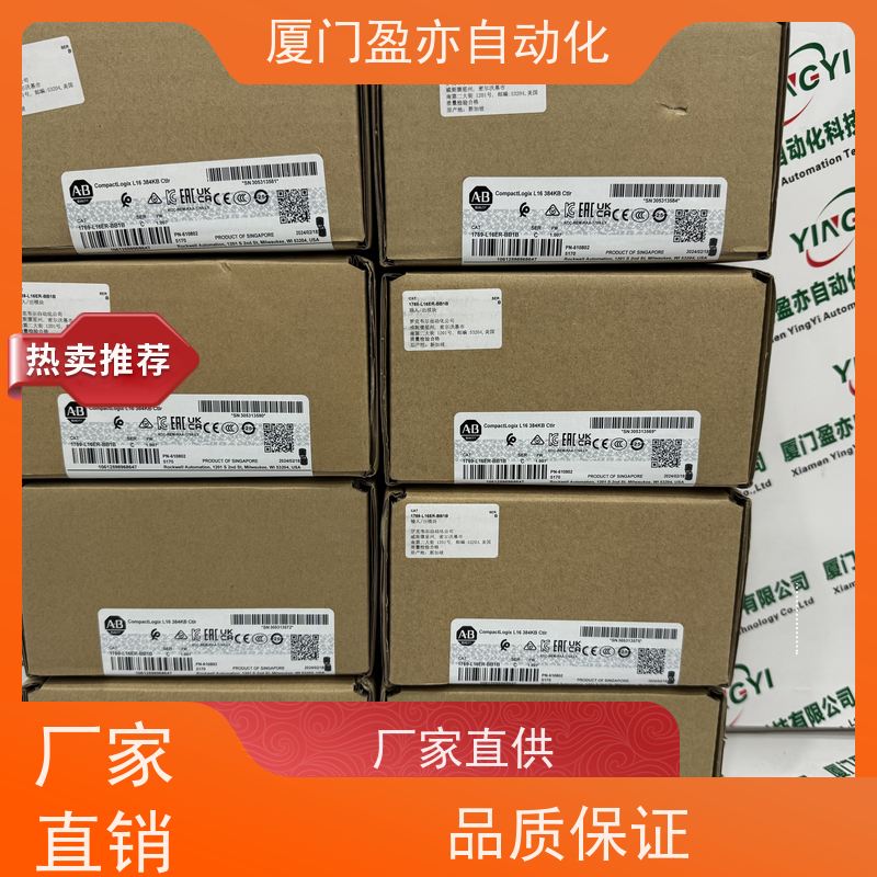 通讯模块顺丰速运1783-ZMS4T4E2TGP原厂原装广泛用于发电厂