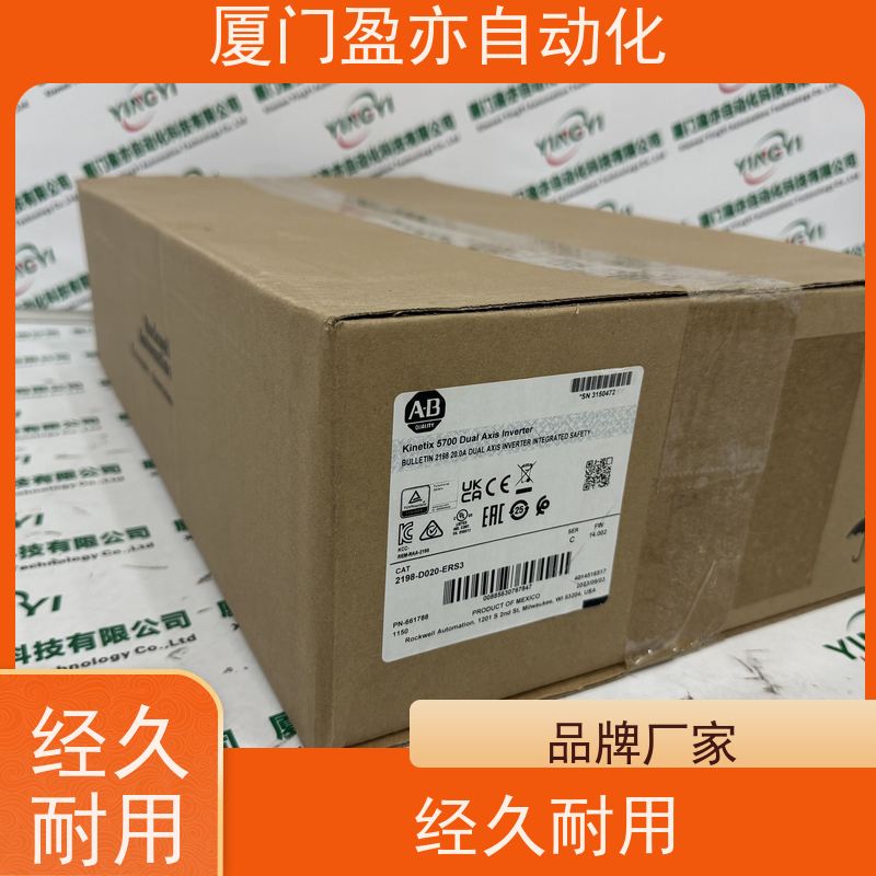 电源机架停产型号1783-SFP1GZX直接国外进口广泛用于钢厂