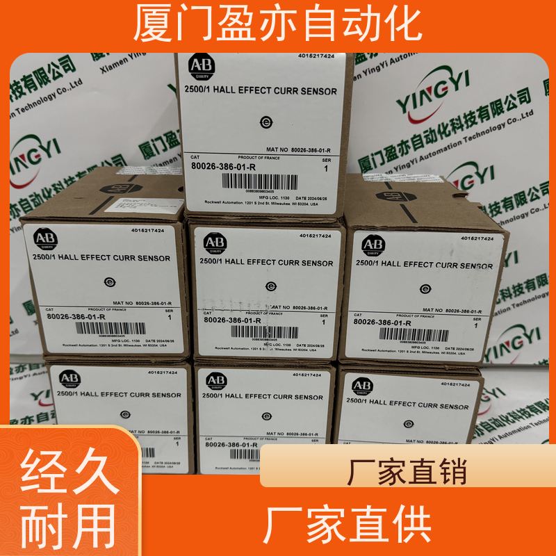 通讯模块库存充足1783-HMS4SG8EG4CGN欧美进口品牌广泛用于钢厂