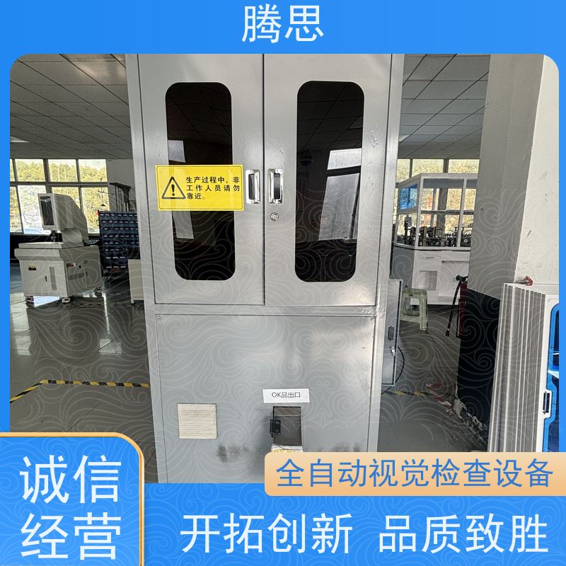 合格品CCD筛选机 视觉检测 提高效率 质量保证 源头厂家
