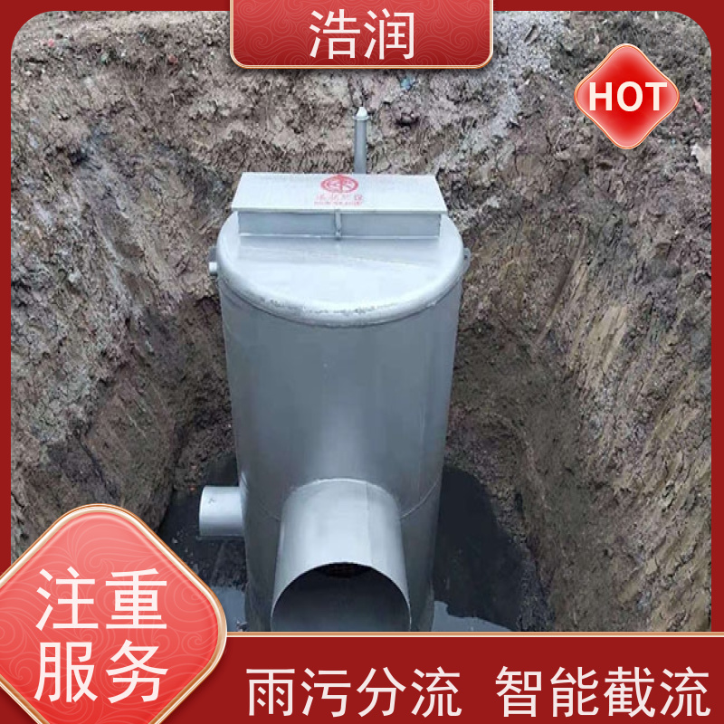 浩润 地埋不锈钢截流井 HRJWPA-2000-3800 长期供应