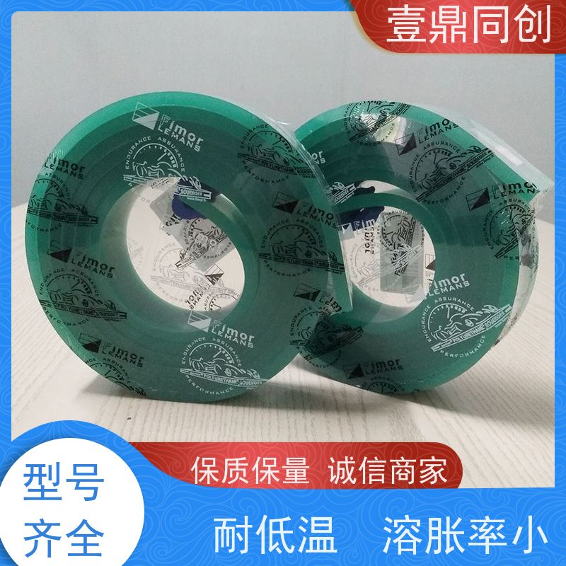 壹鼎同创 胶刮 高耐磨 胶条弹性好 具有一定顺应能力