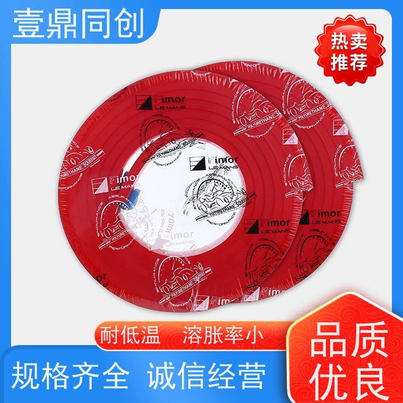 壹鼎同创 刮胶 每卷上面有喷码方便区分硬度和规格 适应在不平表面