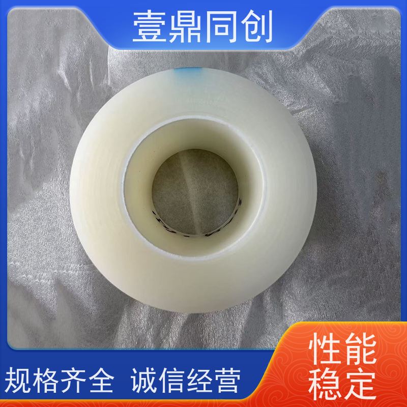 壹鼎同创 电子产品保护膜 触摸效果好 确保贴合不起翘