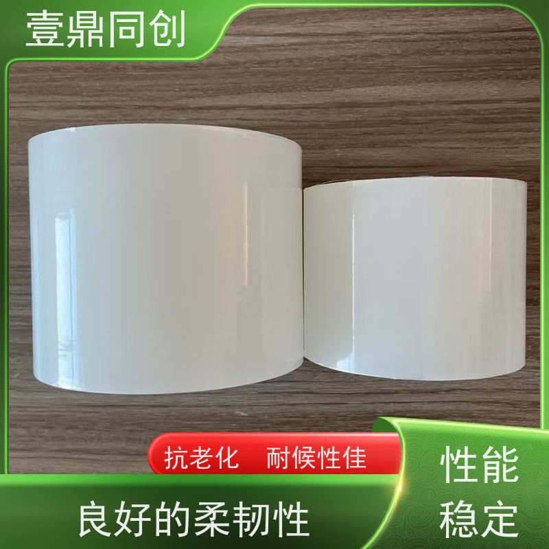 壹鼎同创 PE保护膜 易贴易撕 边缘平整 防静电 足米足量