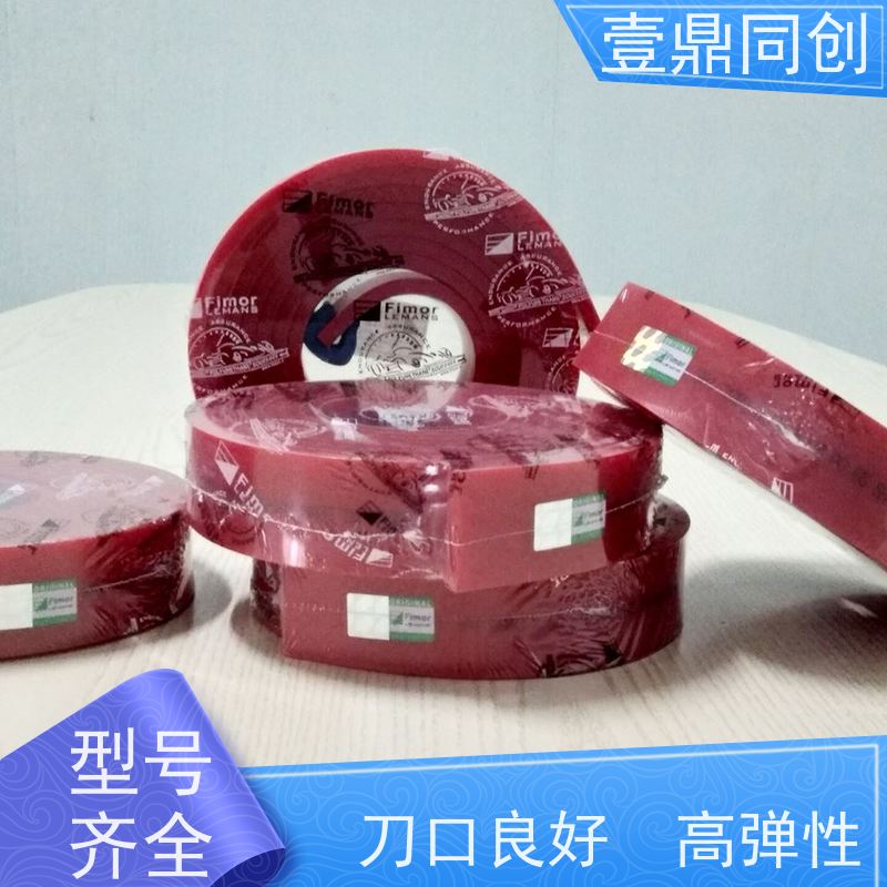 壹鼎同创 刮刀皮 耐刮性好 耐酸碱 能承受高频率印刷摩擦