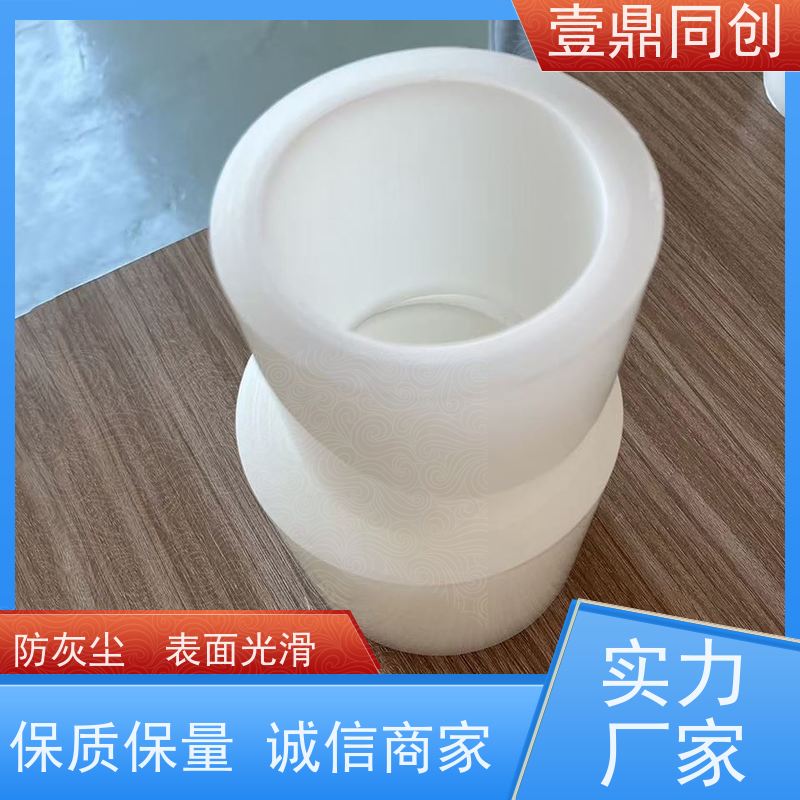 壹鼎同创 产品表面保护膜 透明度高 抗撕裂性 韧性强 分切无毛边