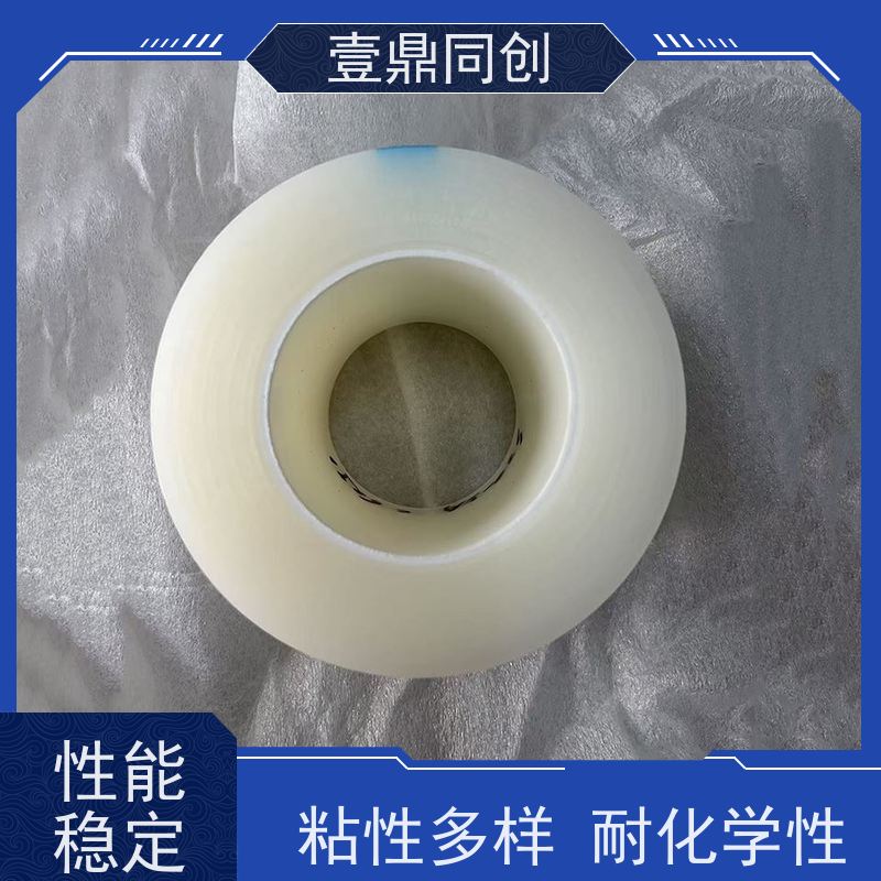 壹鼎同创 防刮膜 电子产品保护膜 防灰尘 表面光滑