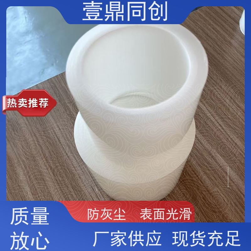壹鼎同创 PE保护膜 防刮膜 防水性 排气不留气泡