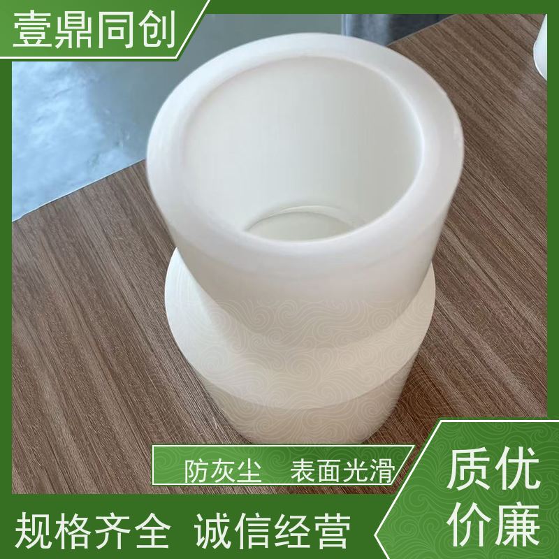 壹鼎同创 防刮膜 耐磨损 抗腐蚀 贴合产品无起雾