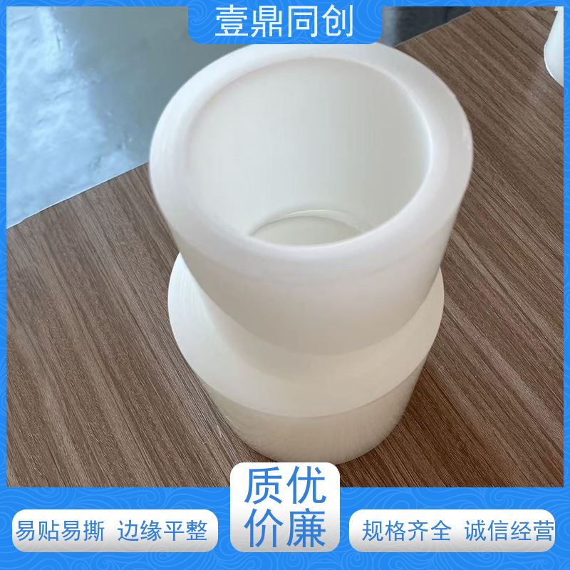 壹鼎同创 PE保护膜 抗老化 耐候性佳 确保贴合不起翘