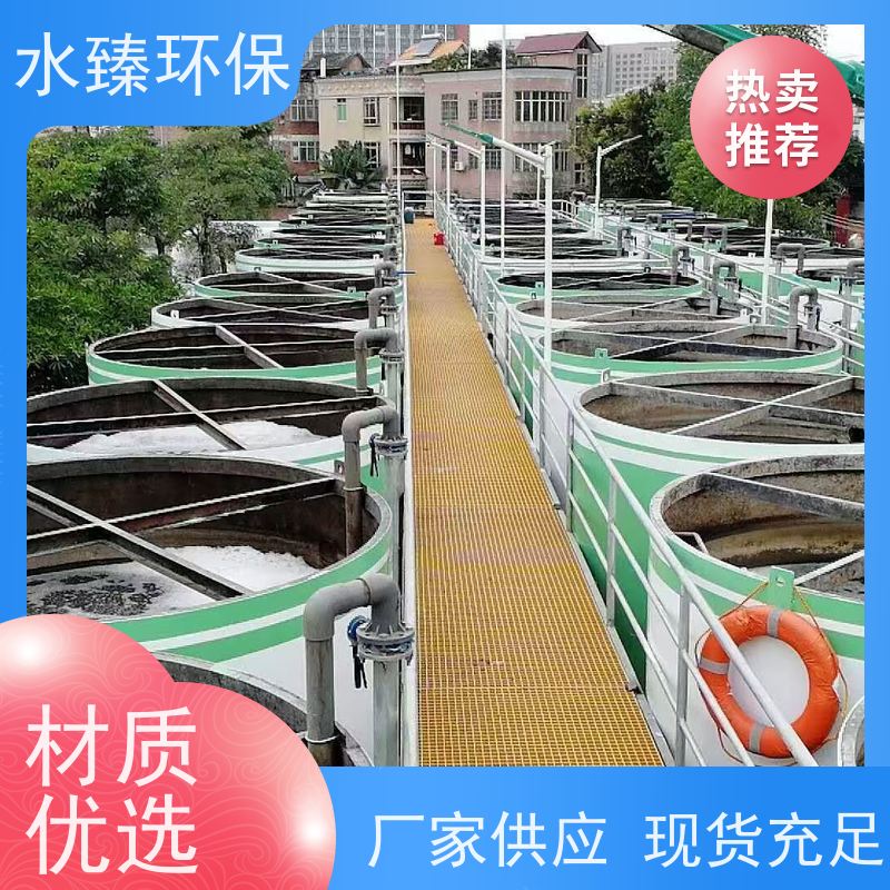 水臻环保 MBR集成设备 污泥接近零排放 适用于半导体厂污水处理