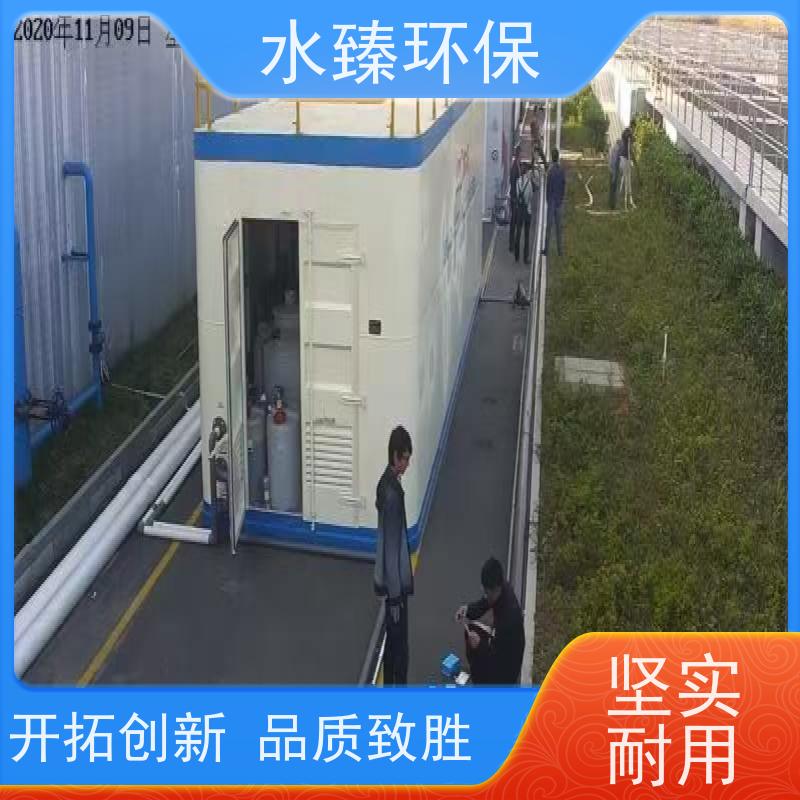 水臻环保 MBR一体化设备 自动化程度高 适用于市政污水处理