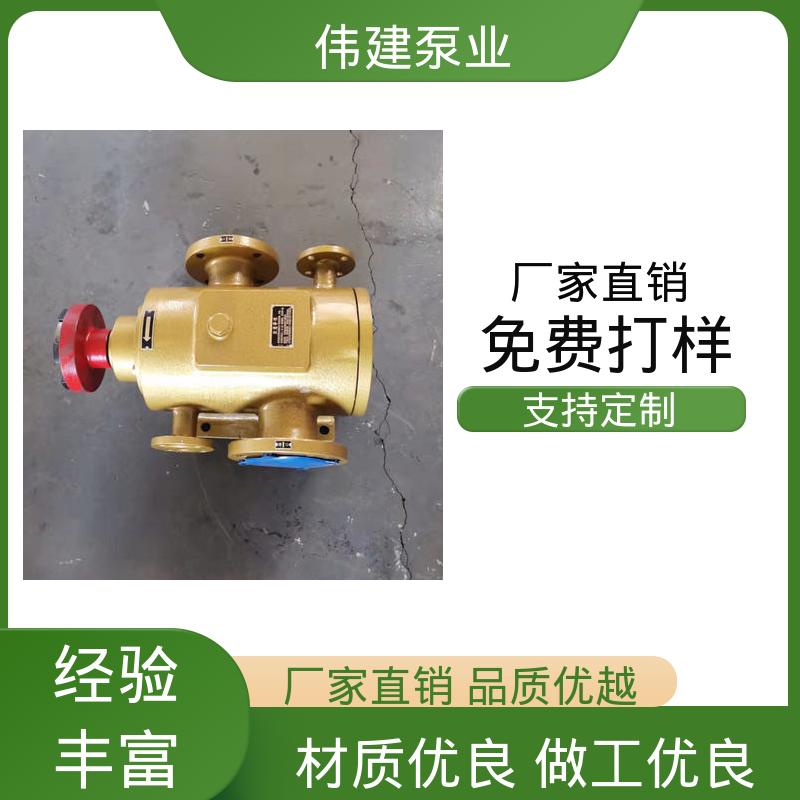 伟建生产 防水防锈 润滑系统设备 高粘度重油泵 输送流量大