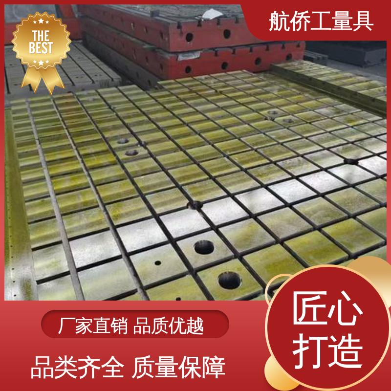 机器人焊接工装 重型装配平台 支持定制 汽车制造用 航侨生产