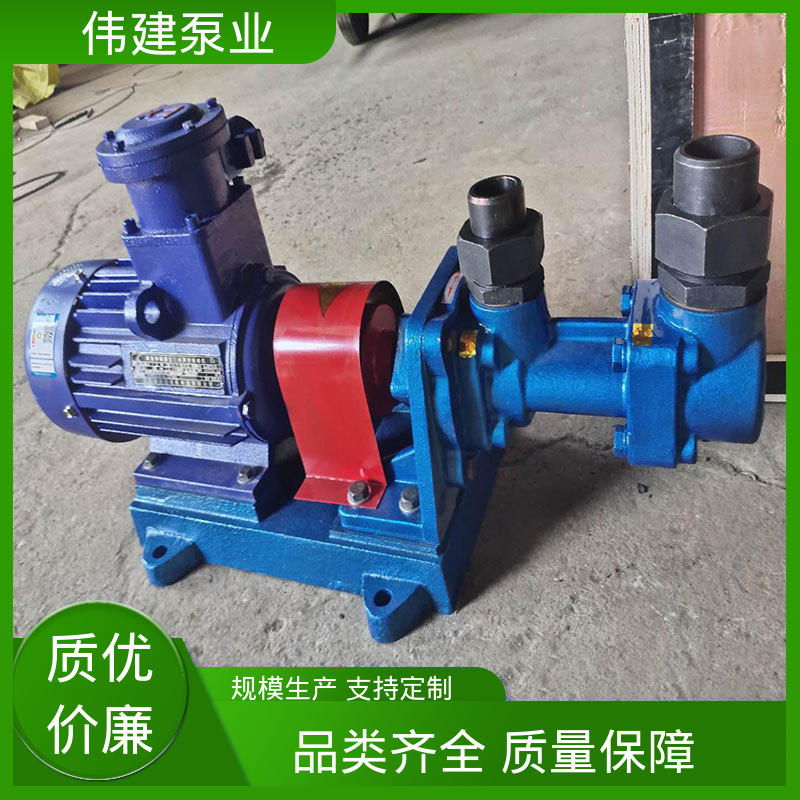 伟建供应 低噪燃油 润滑性液体 现货直发 3GL立式三螺杆泵