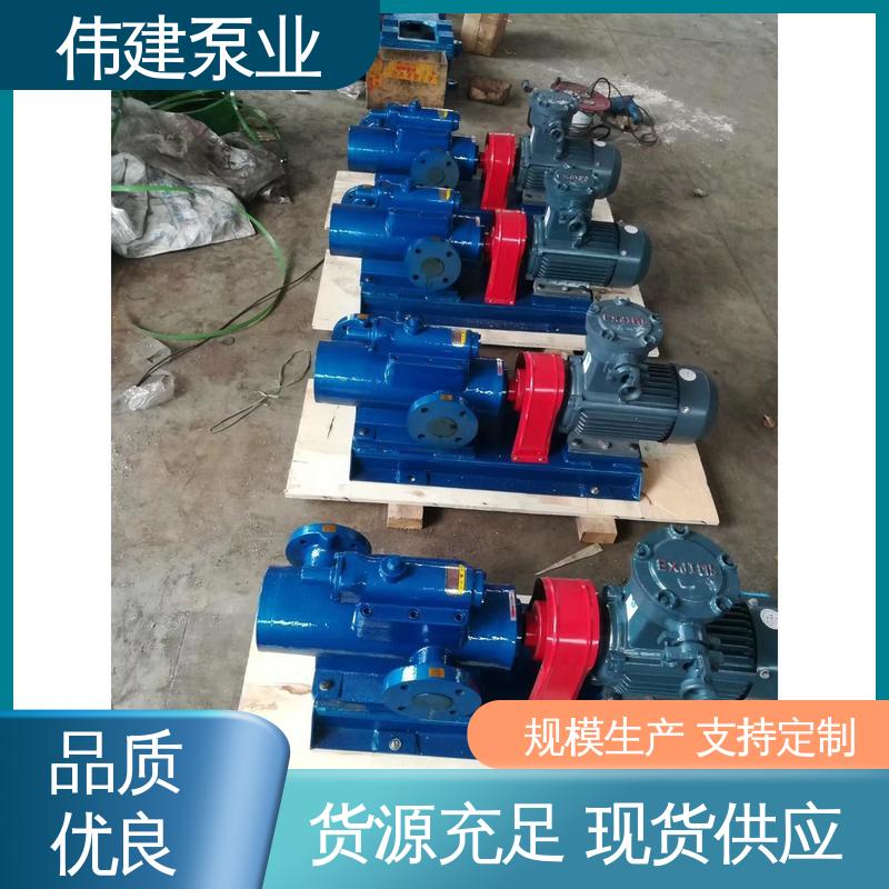 伟建生产 输出稳定 卧式螺杆泵 冷却系统有效 增压燃油喷射