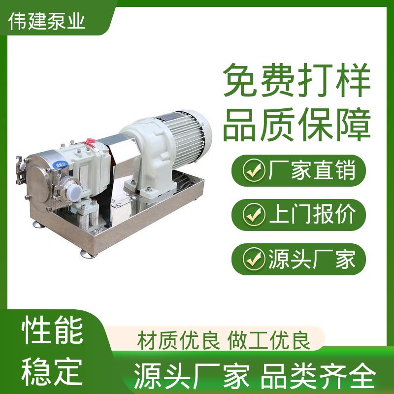 伟建供应 振动小噪音低 增压燃油喷射 保温三螺杆泵 输出稳定