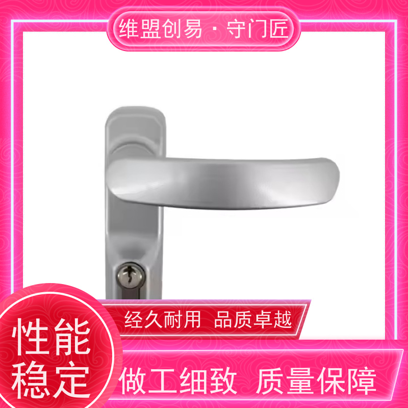 维盟创易防火门出口压杠锁执手外门消防锁具