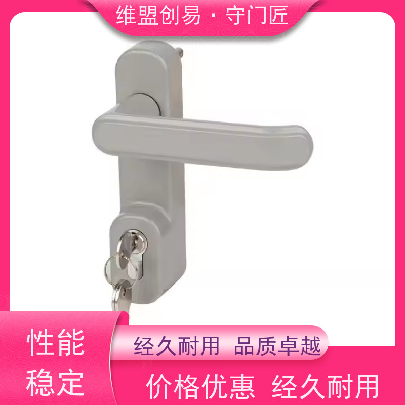 维盟创易逃生出口推杆锁执手从外进入救生锁具