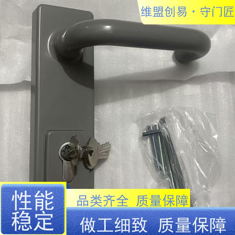 维盟创易消防通道压杠锁执手从外进入救生锁具
