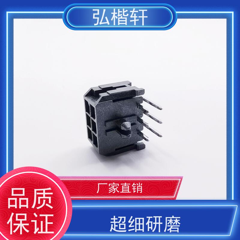 弘楷轩 连接器 MOLEX 08700056 公司原装 支持加工