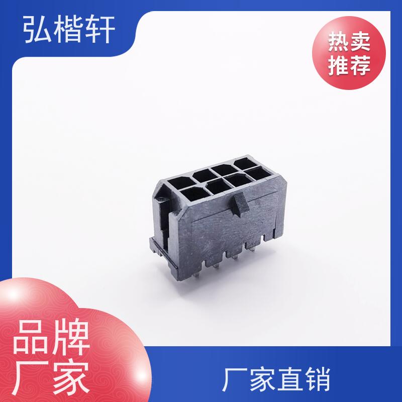 弘楷轩 连接器 MOLEX 502128000 公司原装 支持加工