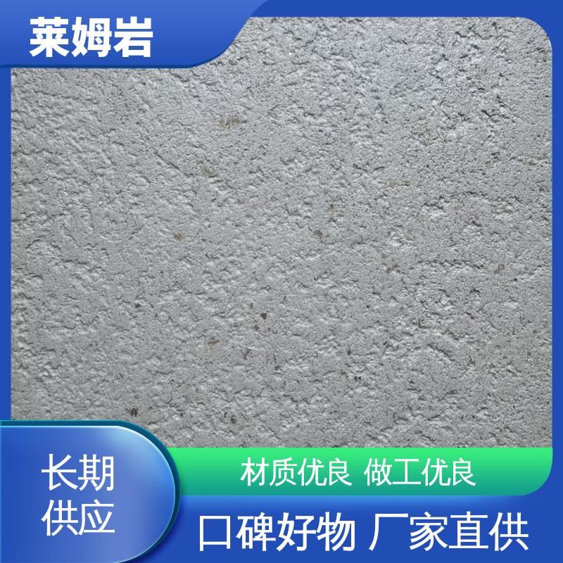 威乐森 莱姆岩艺术涂料 养护周期7天25℃ 规格齐全 诚信经营