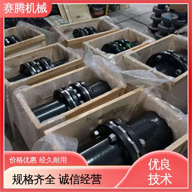 赛腾供应 轴套式膜片联轴器 RLAD标准双节 零背隙