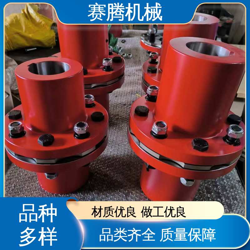 赛腾供应 适用性广 船舶推进系统专用 膜片联轴器